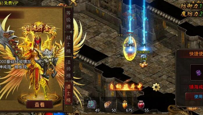 合击传奇开服预告