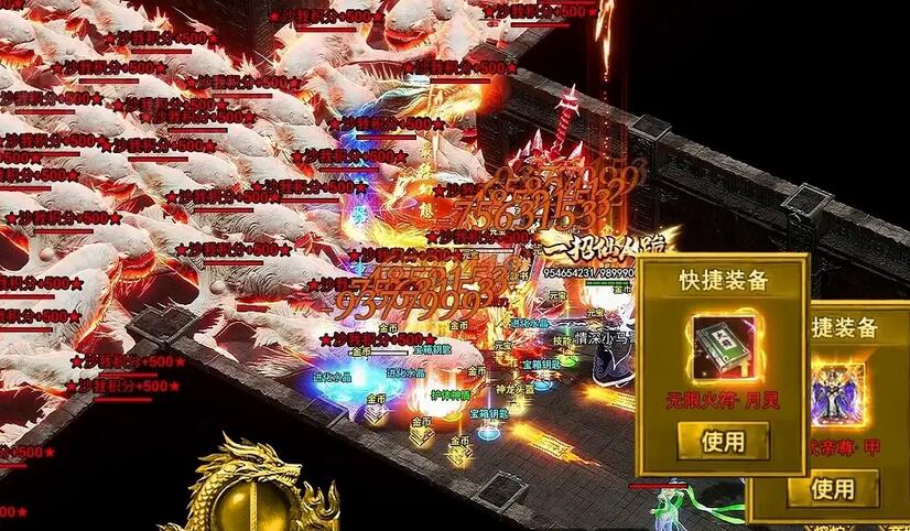 复古传奇开服信息